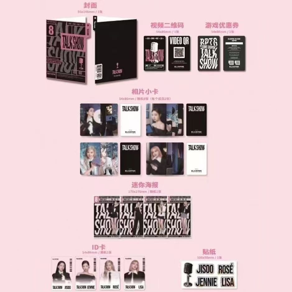 BLACKPINK BOX - SEVERAL OPTIONS!✨