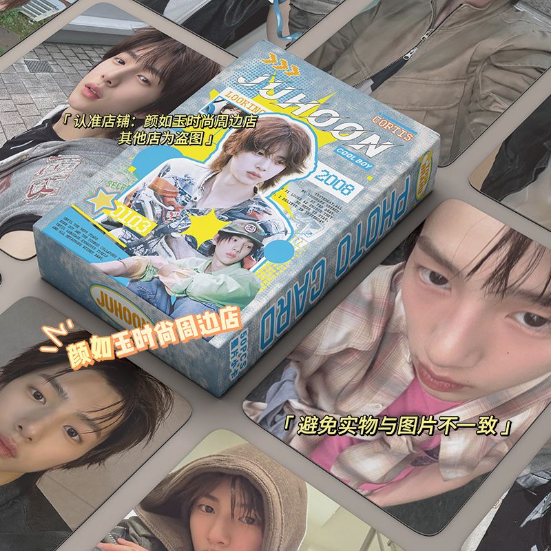 CORTIS PHOTOCARDS 50 PCS (ALL MEMBERS)